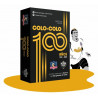 Colo Colo 100 Años